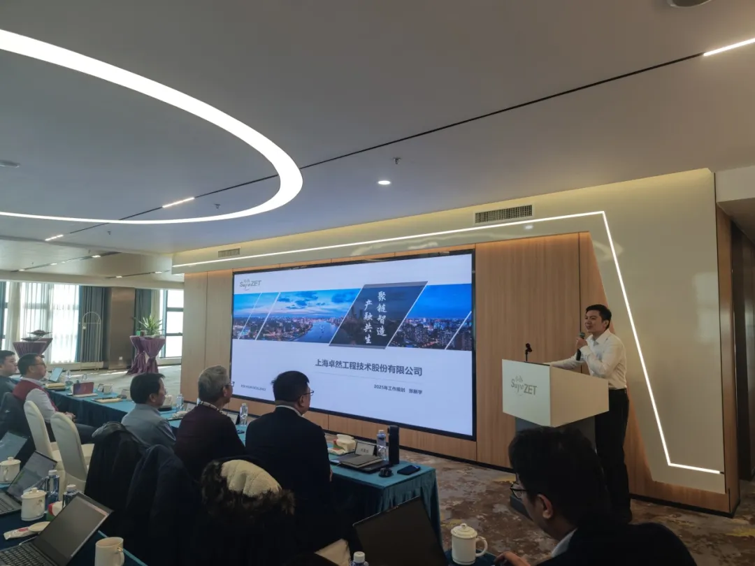 回望2024 启航2025 | 尊龙时凯股份2025年度战略年会顺利召开 回望2024 启航2025 | 尊龙时凯股份2025年度战略年会顺利召开