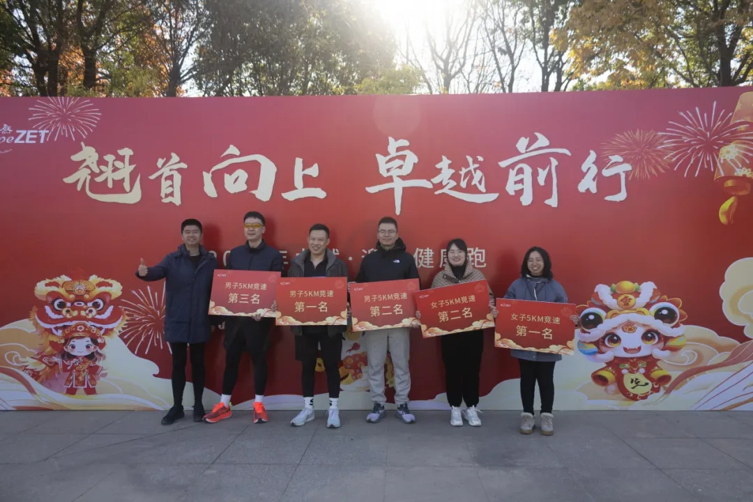 回望2024 启航2025 | 尊龙时凯股份2025年度战略年会顺利召开 回望2024 启航2025 | 尊龙时凯股份2025年度战略年会顺利召开