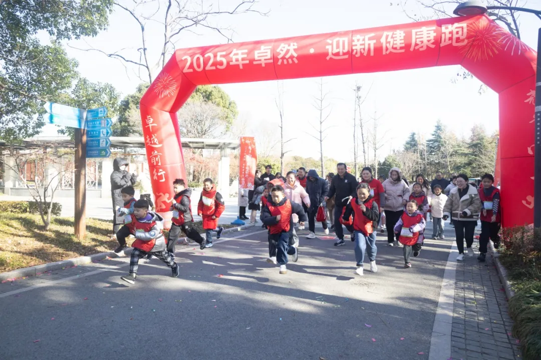 回望2024 启航2025 | 尊龙时凯股份2025年度战略年会顺利召开 回望2024 启航2025 | 尊龙时凯股份2025年度战略年会顺利召开