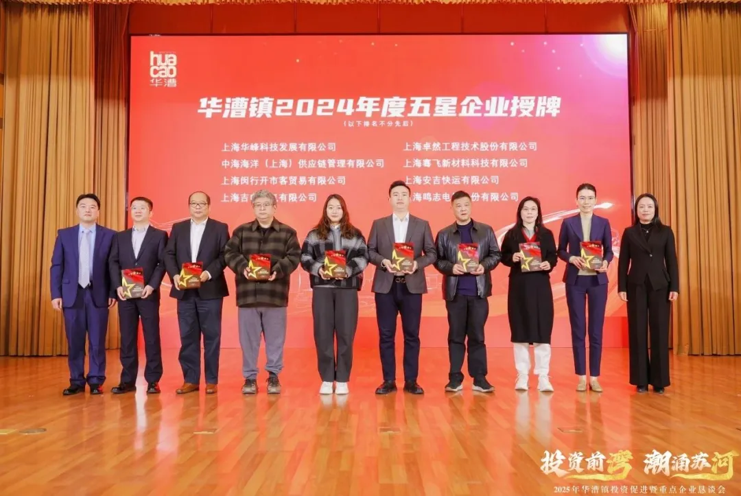 奋楫逐浪 力学笃行 | 尊龙时凯股份2025年第一季度动态速览