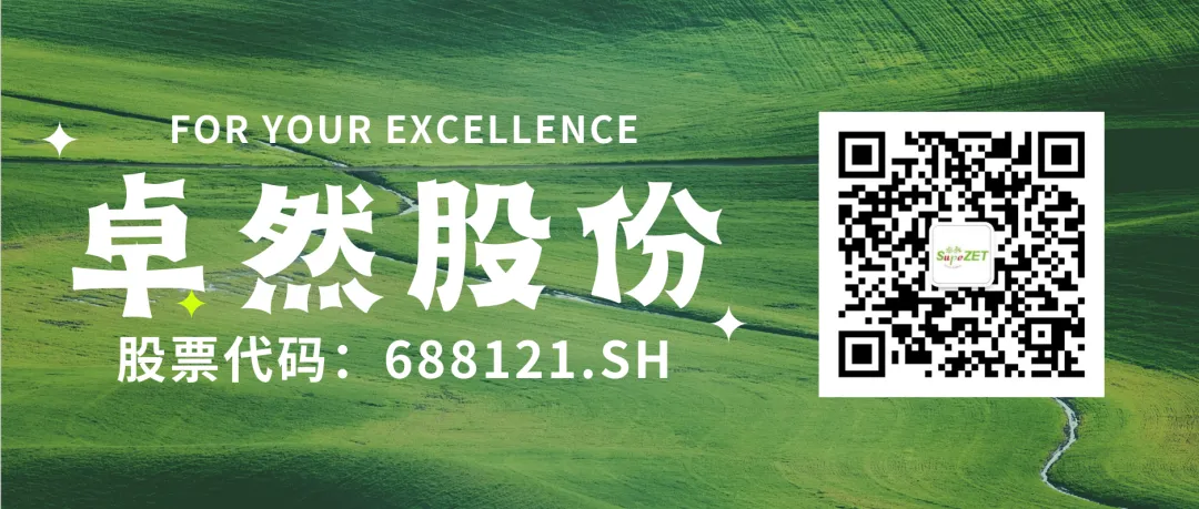 赤道几内亚共和国访华代表与尊龙时凯股份深入探讨产业协同发展